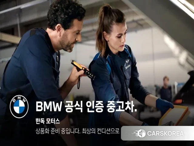 BMW X4M (G02) 2021 Серебристо-серый из Кореи