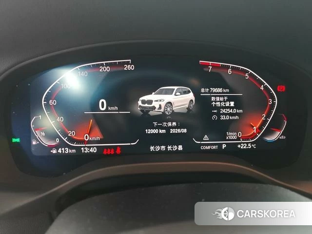 BMW X3 2022 Белый из Китая