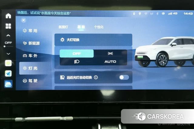 Haval Xiaolong MAX 2023 Белый из Китая