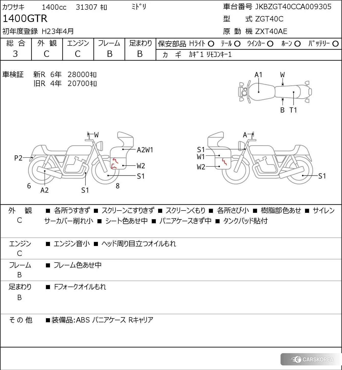 Kawasaki 1400GTR 2011 из Японии