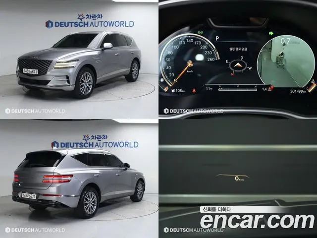 Genesis GV80 id 2666373 из Кореи