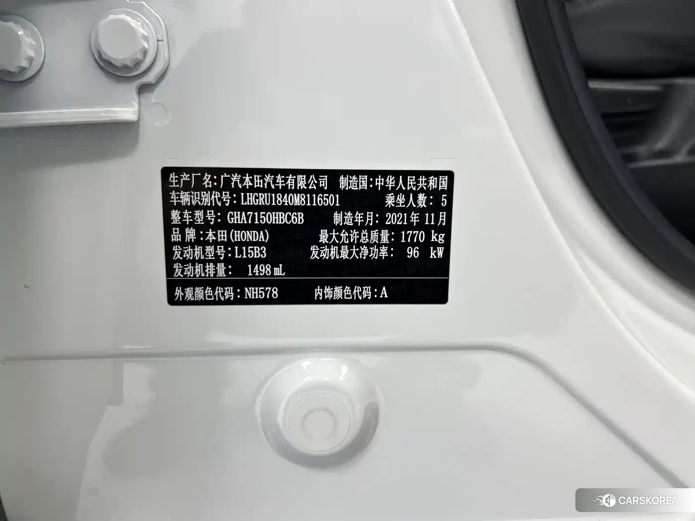 Honda Vezel 2022 Белый из Китая