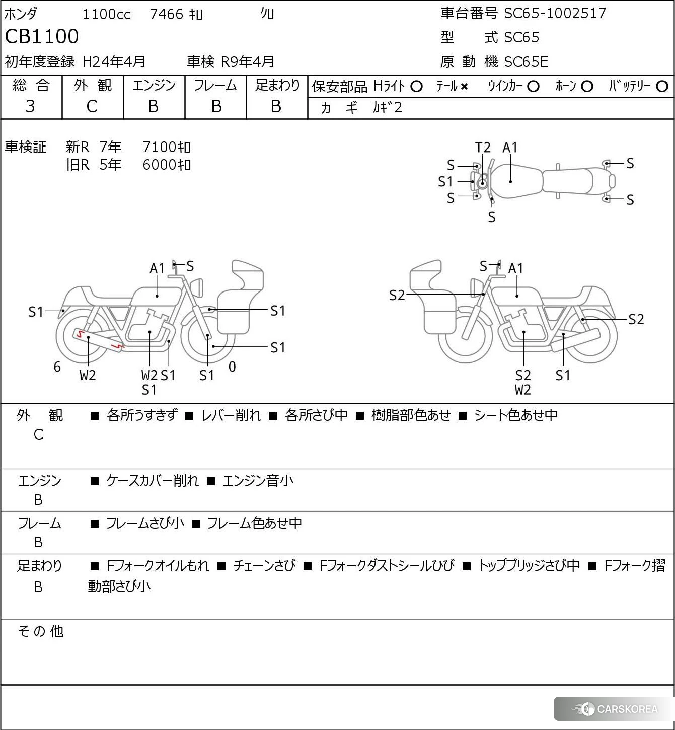 Проданный Honda CB1100 id 4206314 из Японии, фото 5
