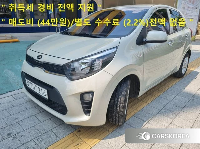 Kia All New Morning (JA) 2019 Белый из Кореи