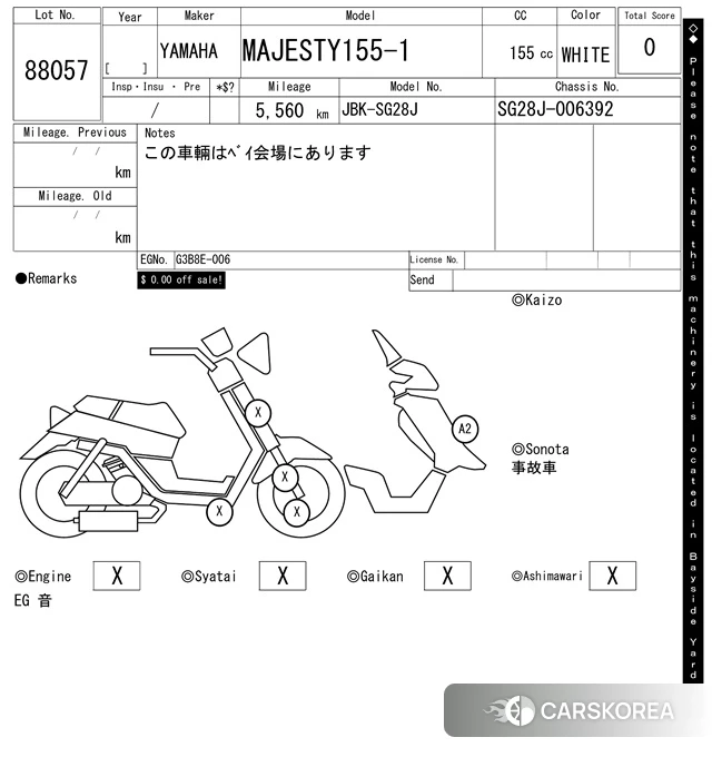 Yamaha MAJESTY 155S 2014 из Японии, фото 5