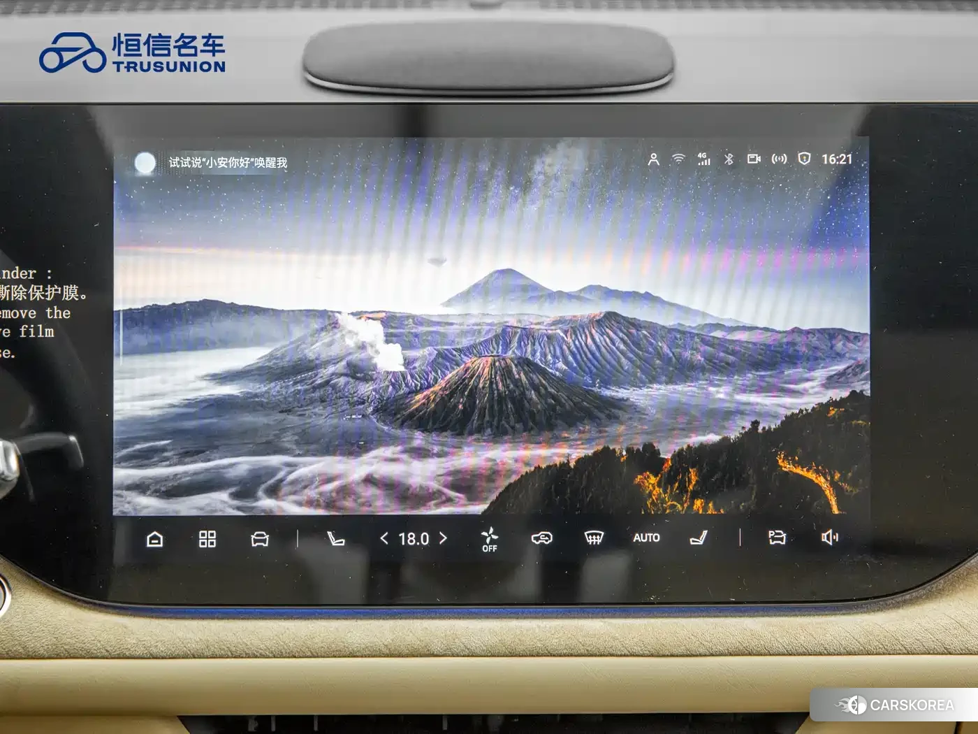 Chang'an CS75PLUS 2025 Silver/gray из Китая