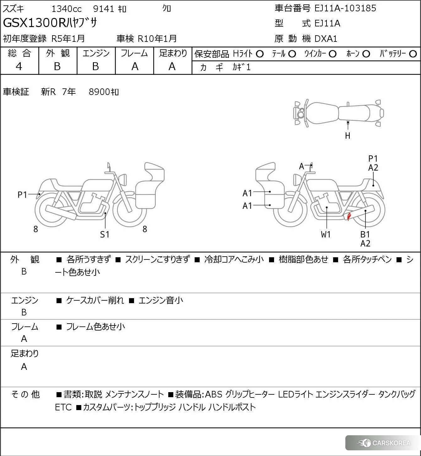 Проданный Suzuki GSX1300R HAYABUSA id 3970202 из Японии, фото 5