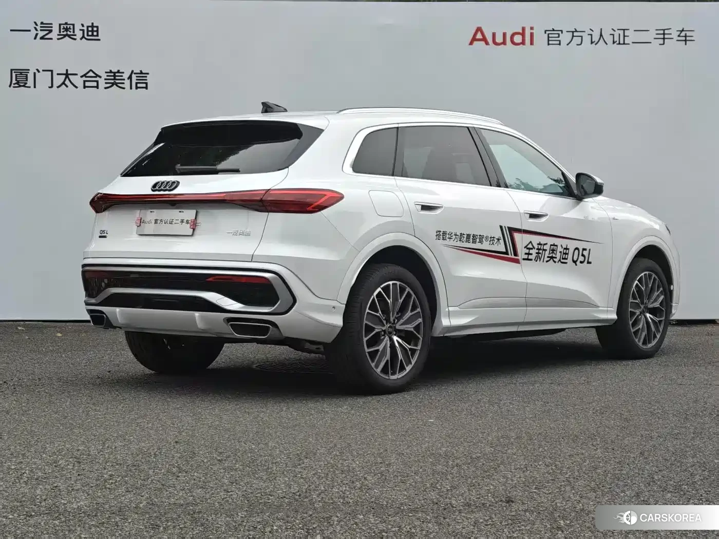 Audi Q5L 2026 Белый из Китая