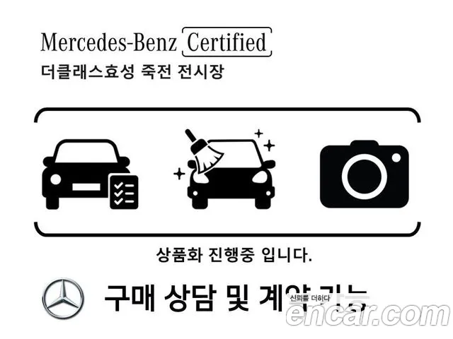 Mercedes-Benz GLS - Class X167 2024 Жемчужный цвет из Кореи