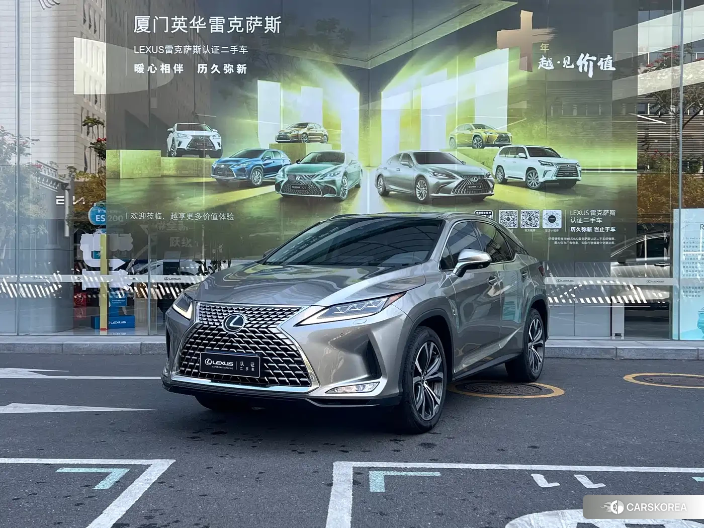 Lexus RX 2022 Champagne/brown из Китая
