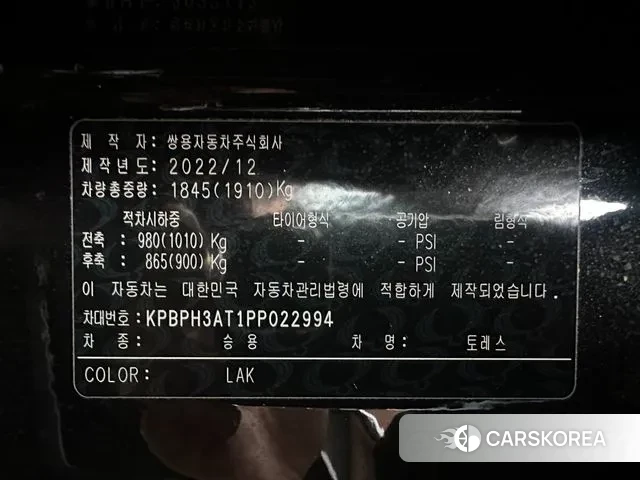 Ssangyong Torres 2023 Черный из Кореи