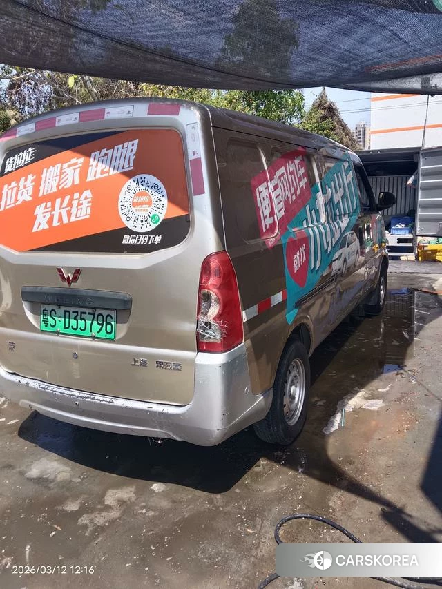 Wuling Automobile Wuling Rongguang EV 2020 Шампань из Китая