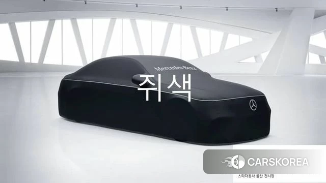 Mercedes-Benz S-Class W223 2025 Серый из Кореи