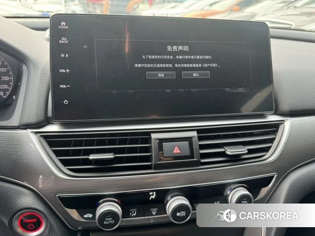 Honda Accord 2023 Белый из Китая