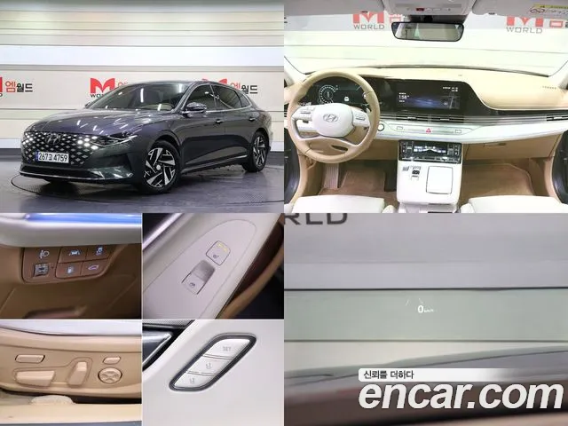 Hyundai The New Grandeur IG Hybrid id 2682817 из Кореи