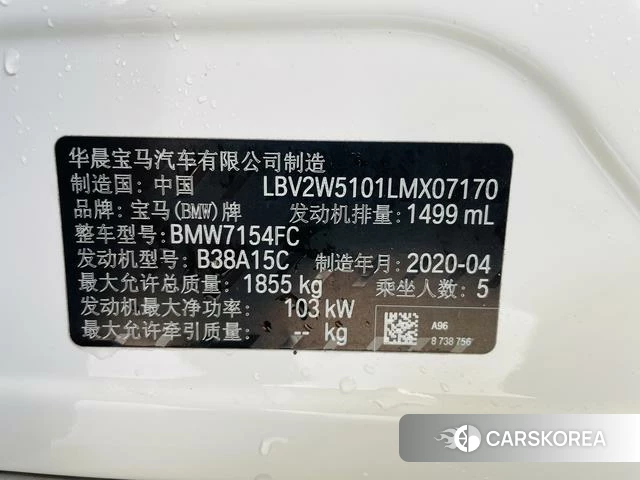 BMW 1 series 2020 Белый из Китая