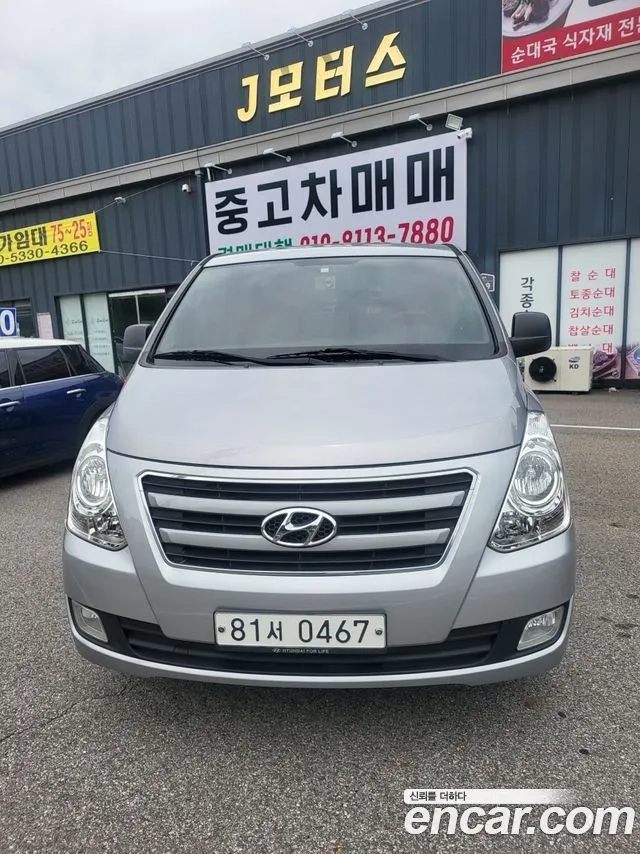 Hyundai Grand Starex id 2872786 из Кореи