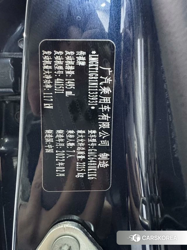 GAC Trumpchi Trumpchi M6 2022 Синий из Китая
