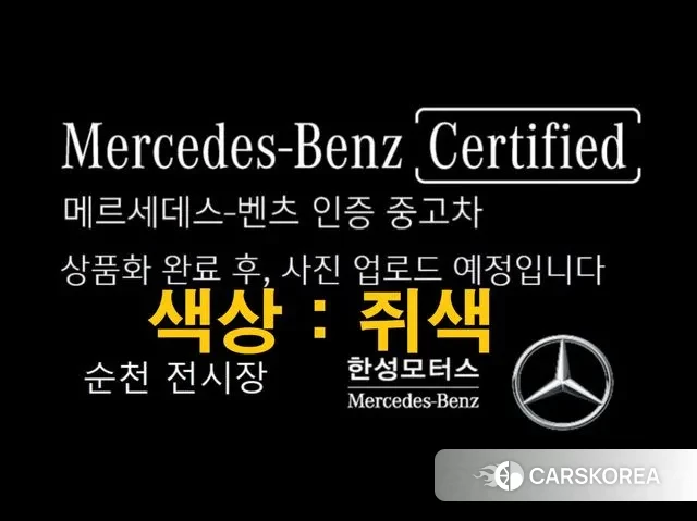 Mercedes-Benz E-Class W213 2021 Серый из Кореи