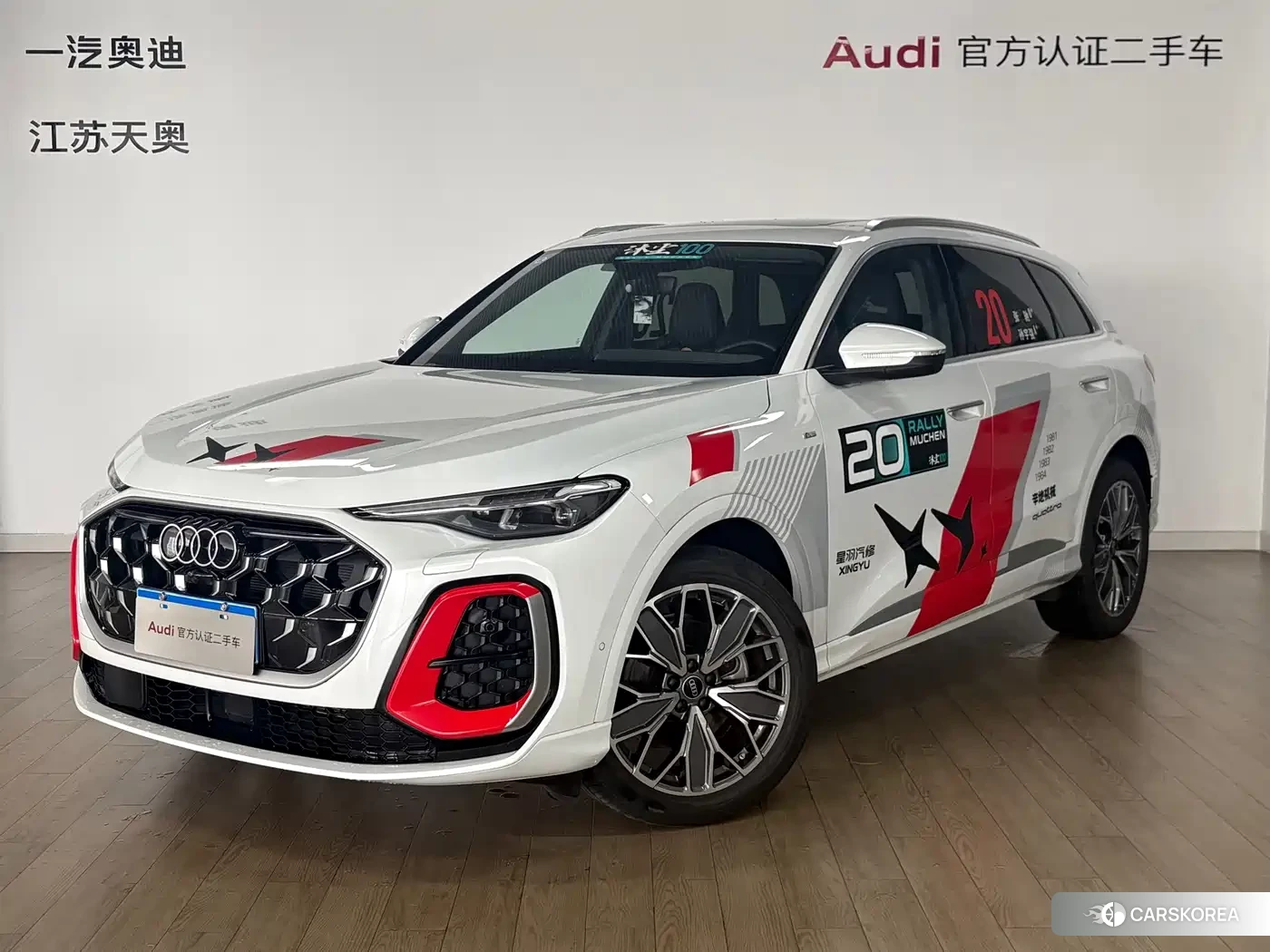 Audi Q5L 2025 Белый из Китая
