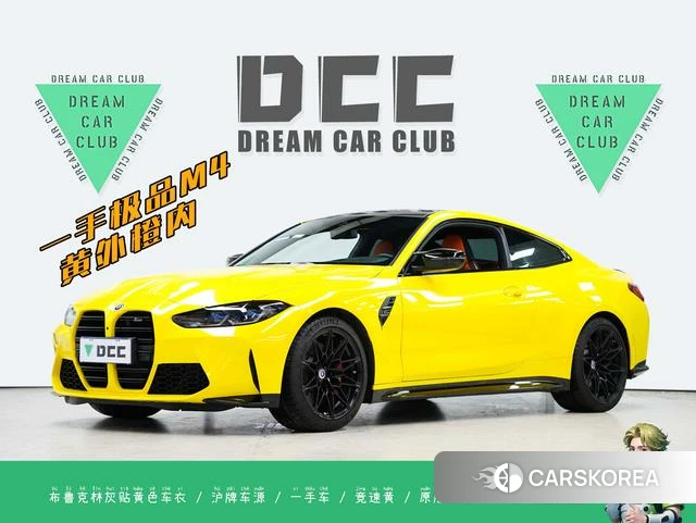 BMW M4 2023 Желтый из Китая