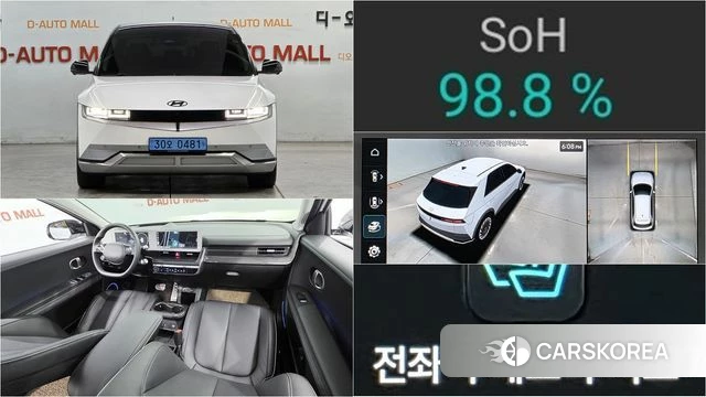 Hyundai Ionic 5 2022 Белый из Кореи