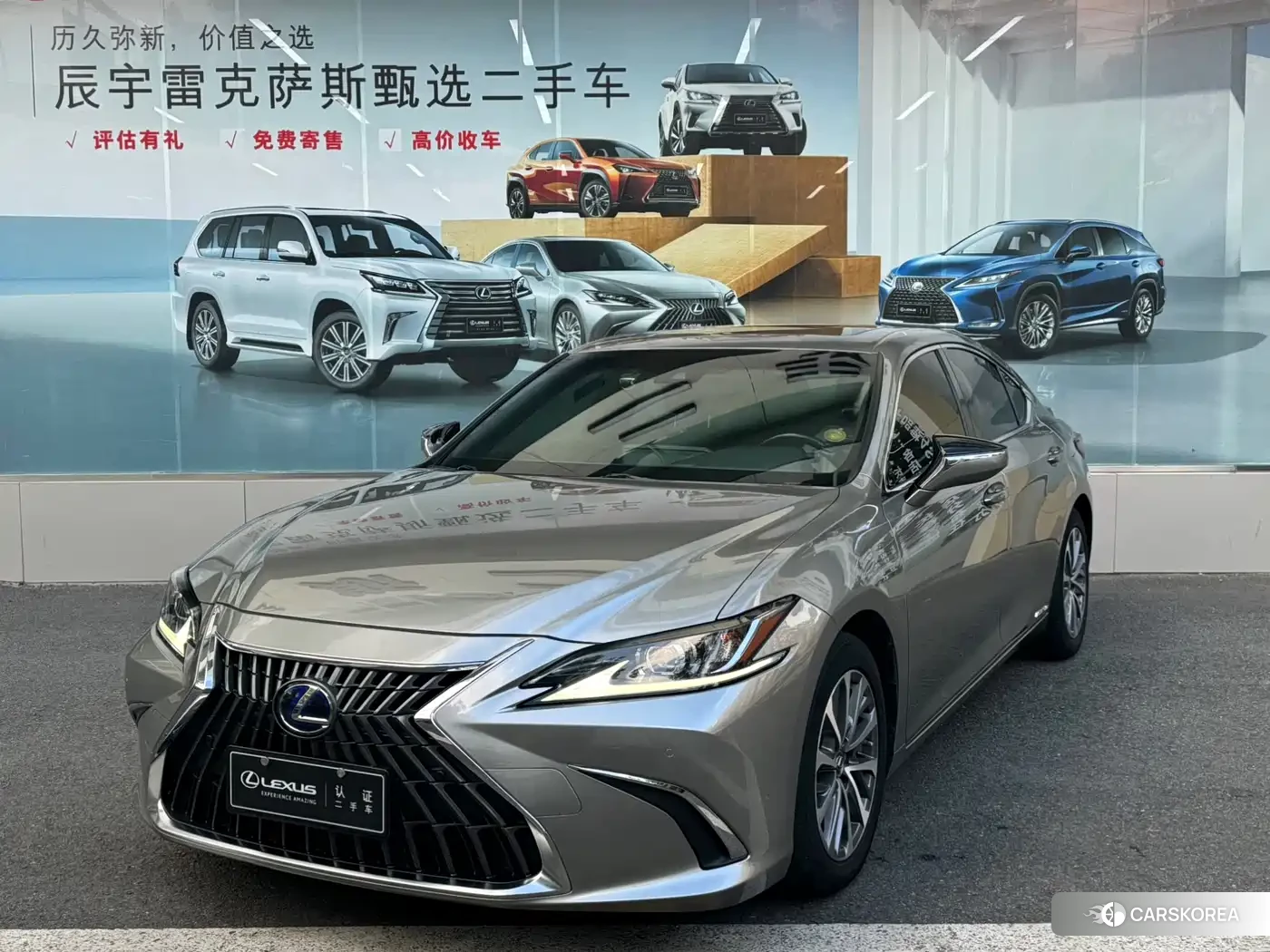 Lexus ES 2022 Silver/gray из Китая