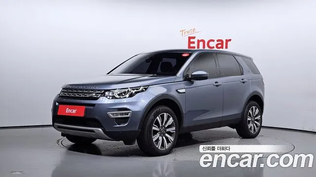 Land Rover Discovery Sports id 2274784 из Кореи