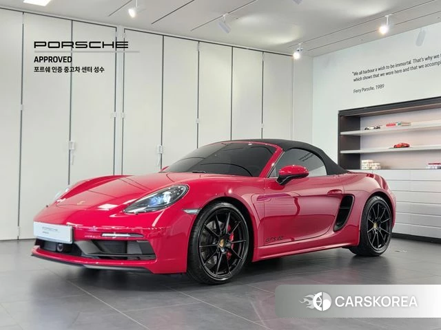 Porsche 718 Boxster 2023 Красный из Кореи