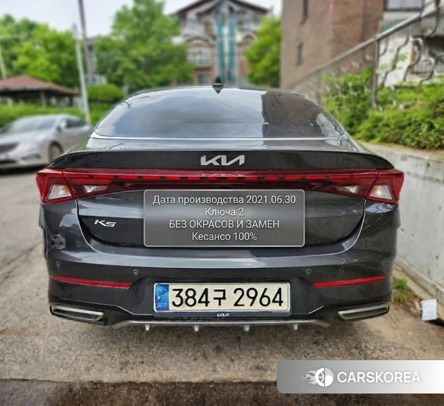 Kia K5 3rd generation 2021 Серый из Кореи