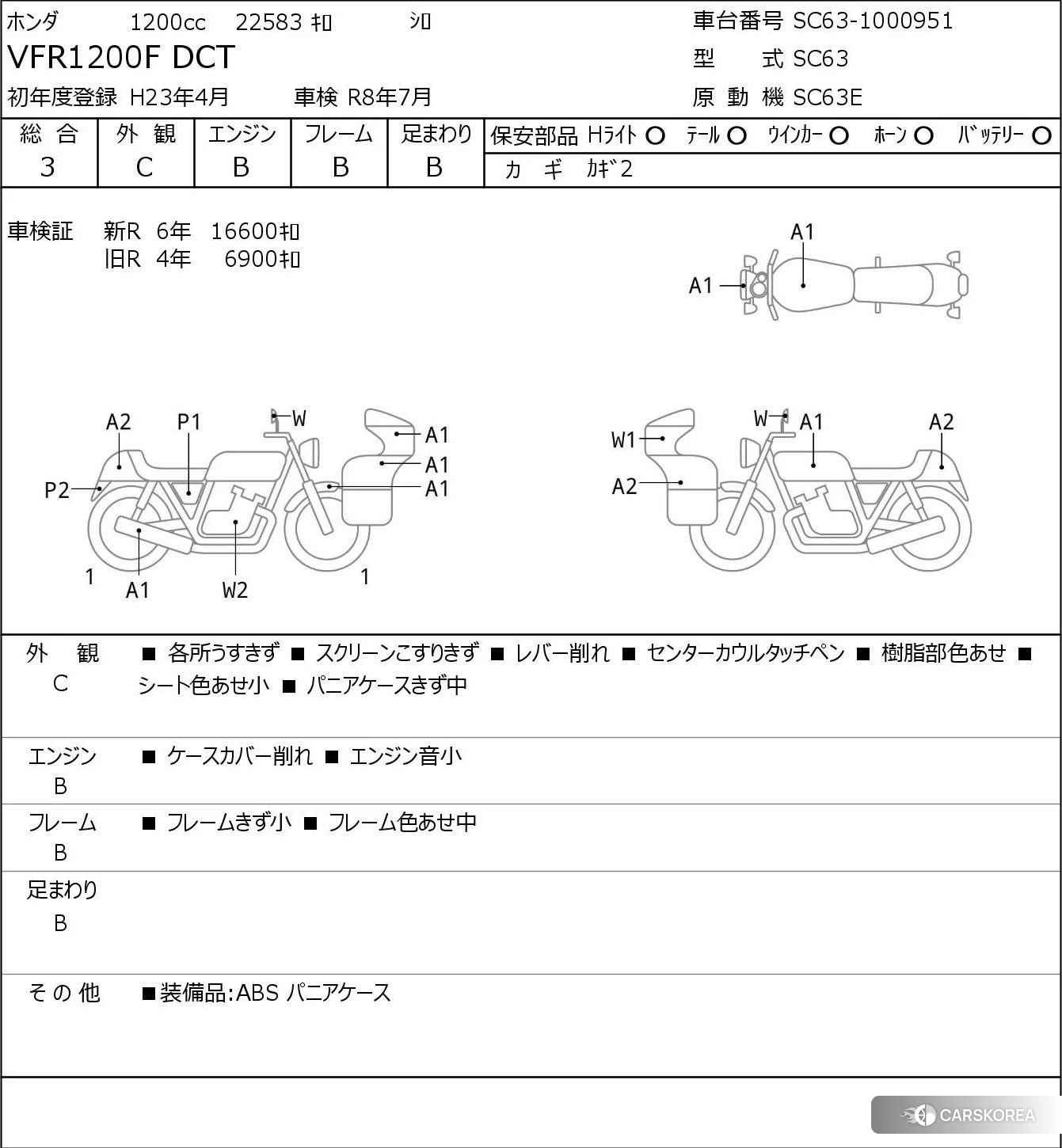 Проданный Honda VFR1200F DCT id 3947816 из Японии, фото 5