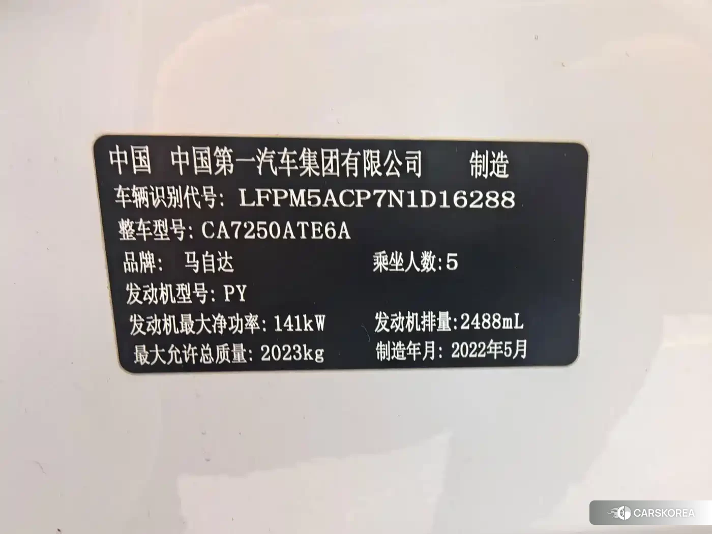 Mazda Atenza 2022 Белый из Китая