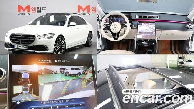 Mercedes-Benz S-Class W223 2023 Белый из Кореи