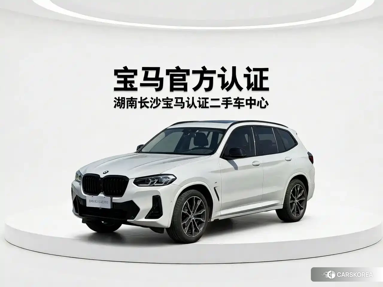 BMW X3 2023 Белый из Китая
