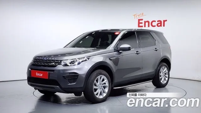Land Rover Discovery Sports 2019 Серый из Кореи