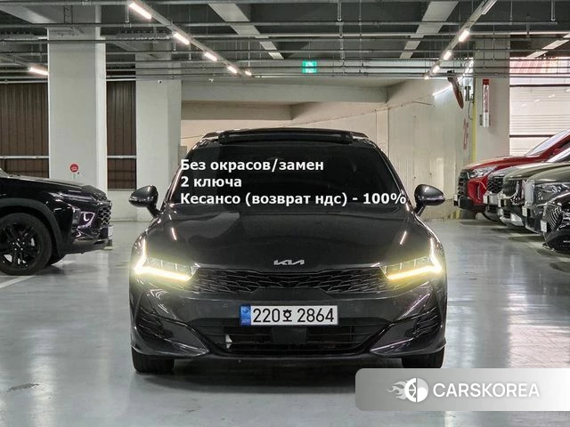 Kia K5 3rd generation 2023 Серый из Кореи