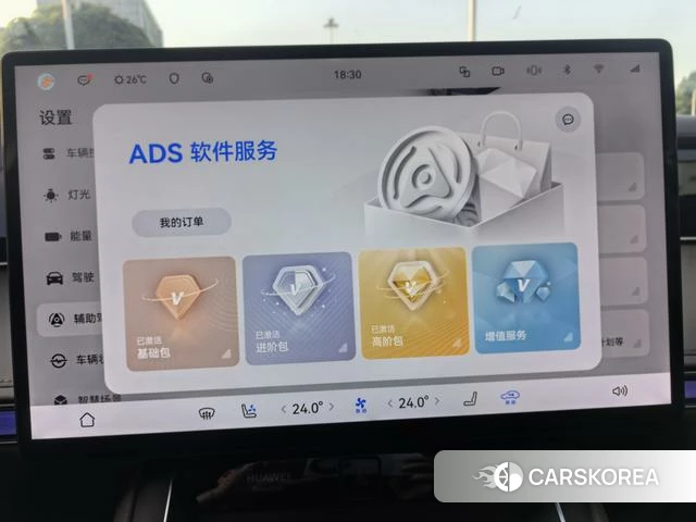 Enjoy the world S9 2025 Темно-серый из Китая