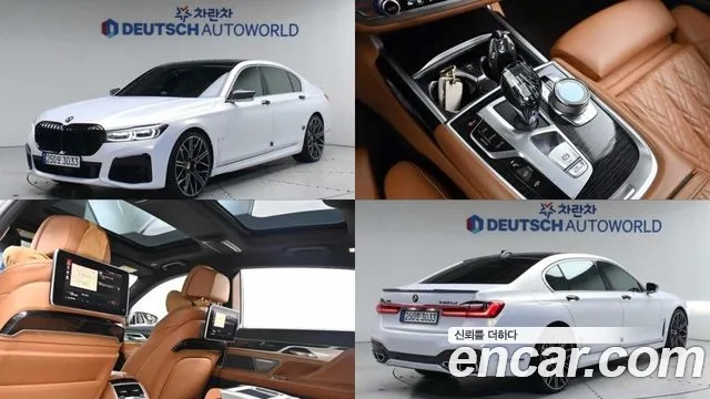 BMW 7 Series (G11) 2020 Серебристо-серый из Кореи