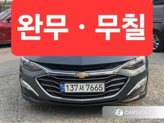 Chevrolet (GM Daewoo) The New Malibu 2022 Серый из Кореи