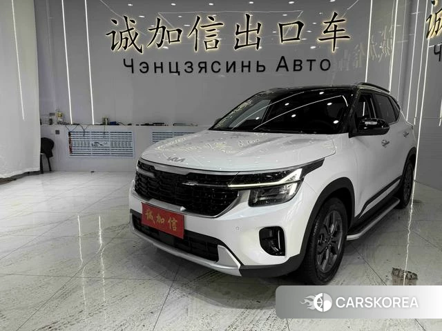 Kia Setus 2023 Белый из Китая