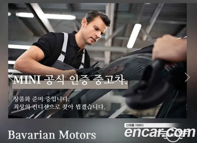 Mini Cooper 2023 Черный из Кореи