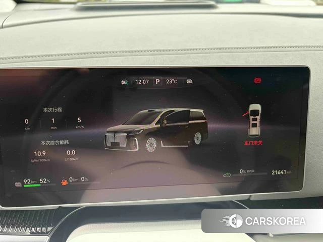 Lan Tu Dreamer PHEV 2025 Коричневый из Китая