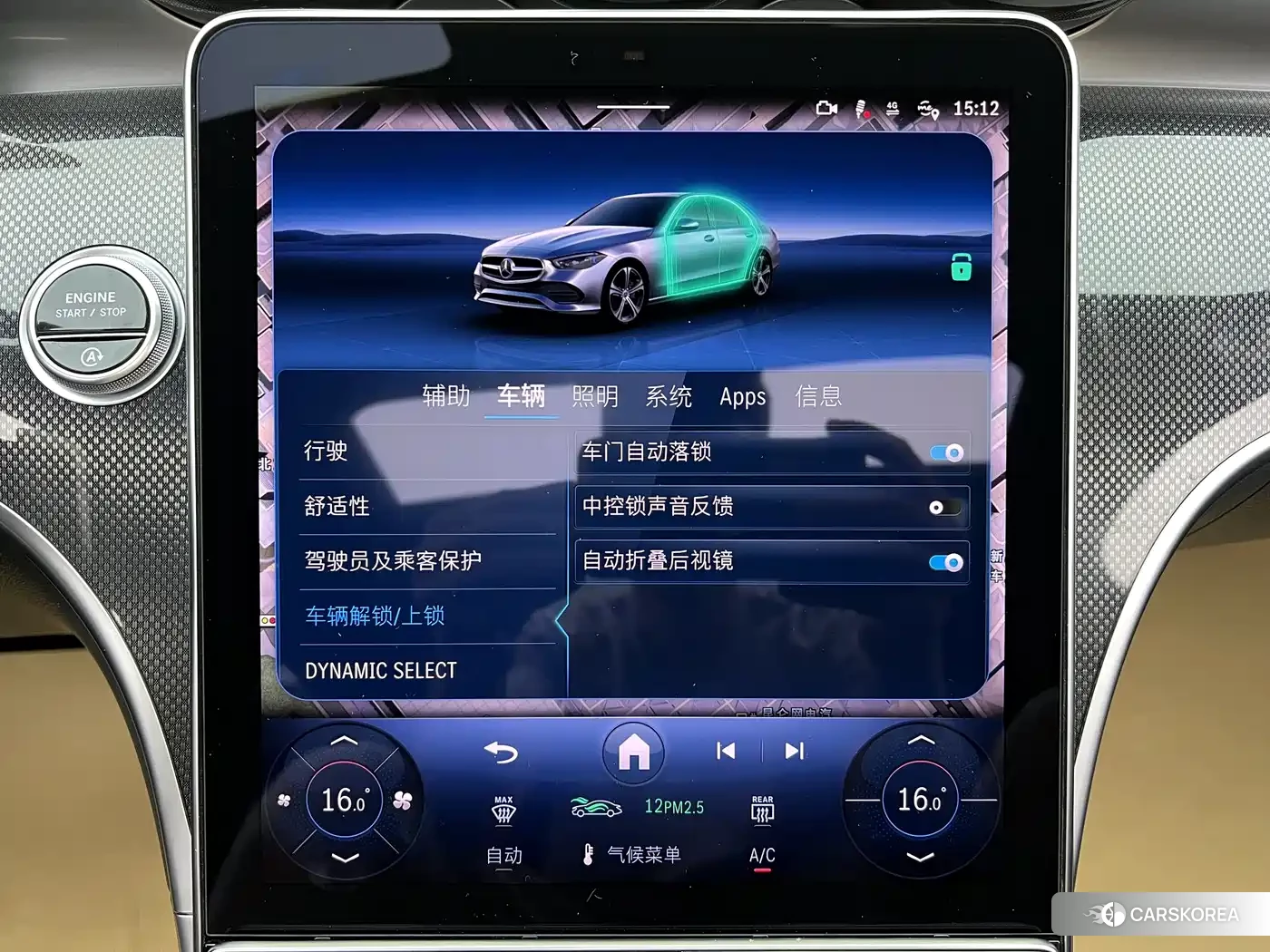 Mercedes-Benz C-class 2025 Белый из Китая