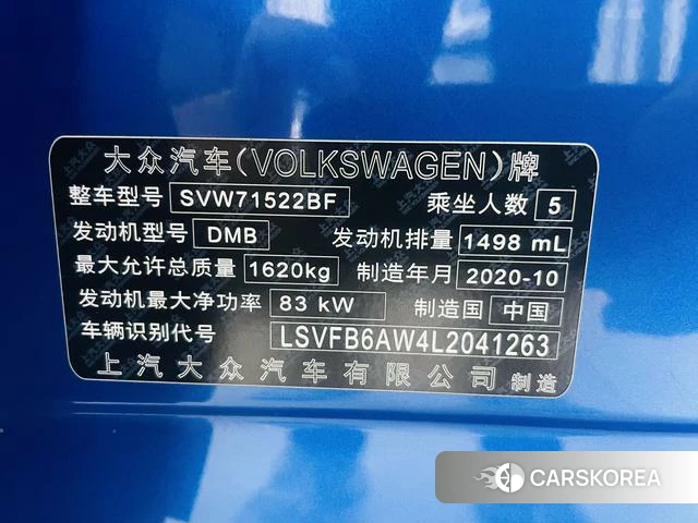 Volkswagen Polo 2020 Синий из Китая