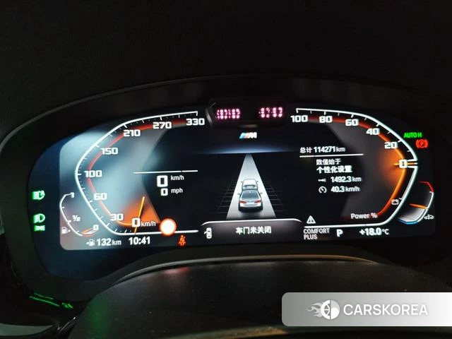 BMW 5 series (imported) 2023 Другой из Китая