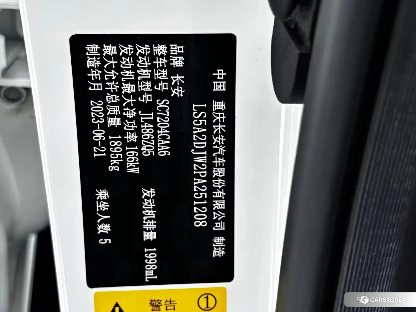 Chang'an Changan UNI-V 2023 Белый из Китая