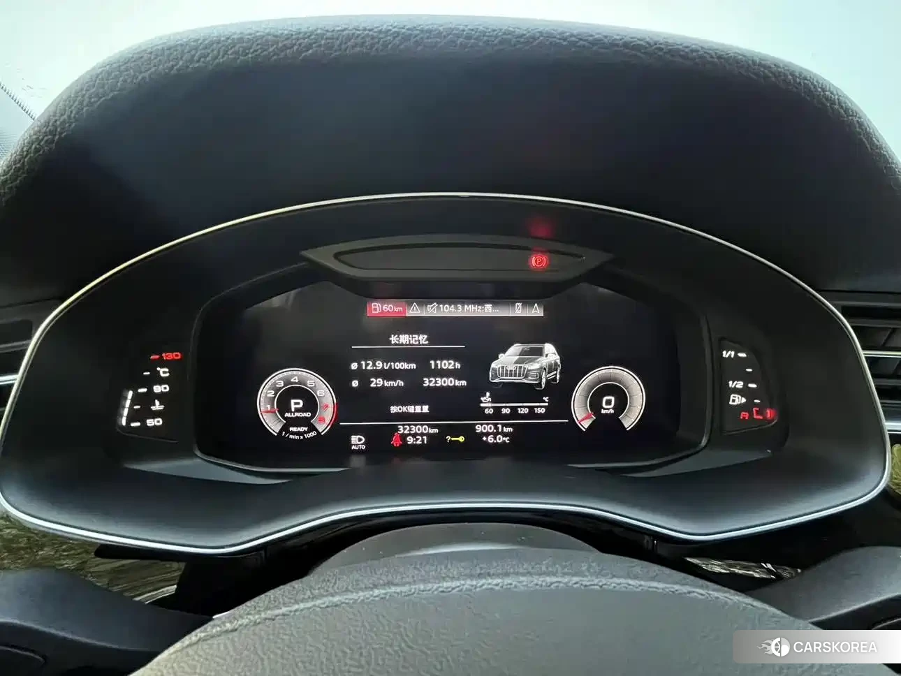 Audi Q7 2023 Черный из Китая