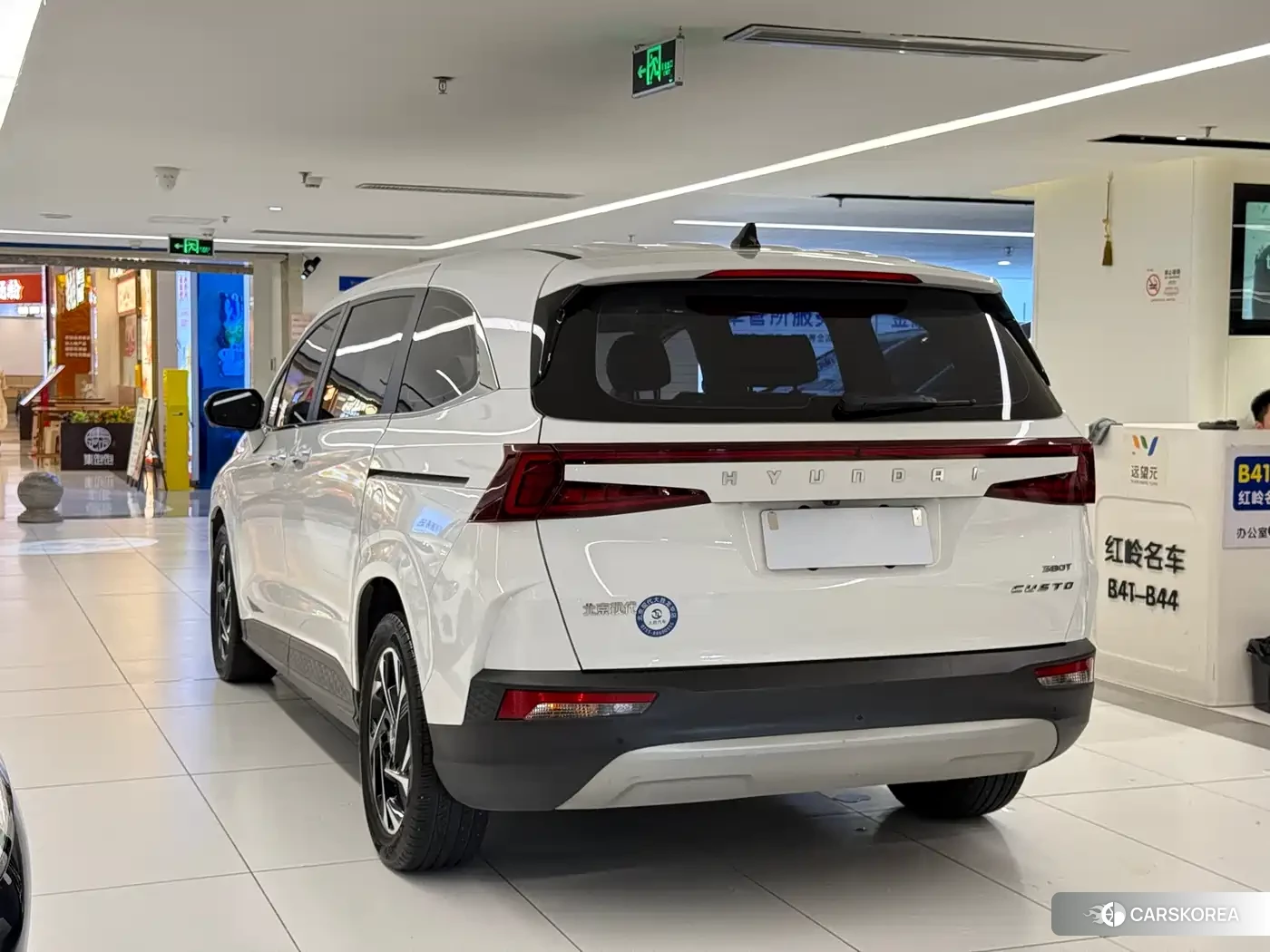 Hyundai Kustu 2022 Белый из Китая
