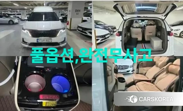 Kia Carnival 4th generation 2023 Белый из Кореи