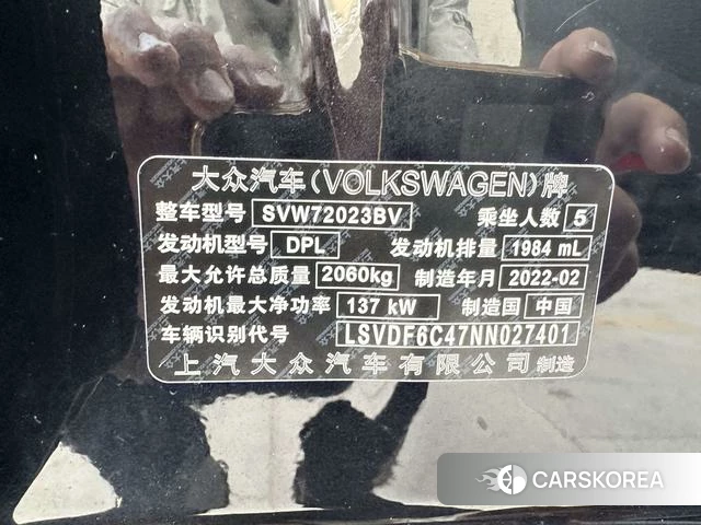 Volkswagen Passat 2022 Черный из Китая